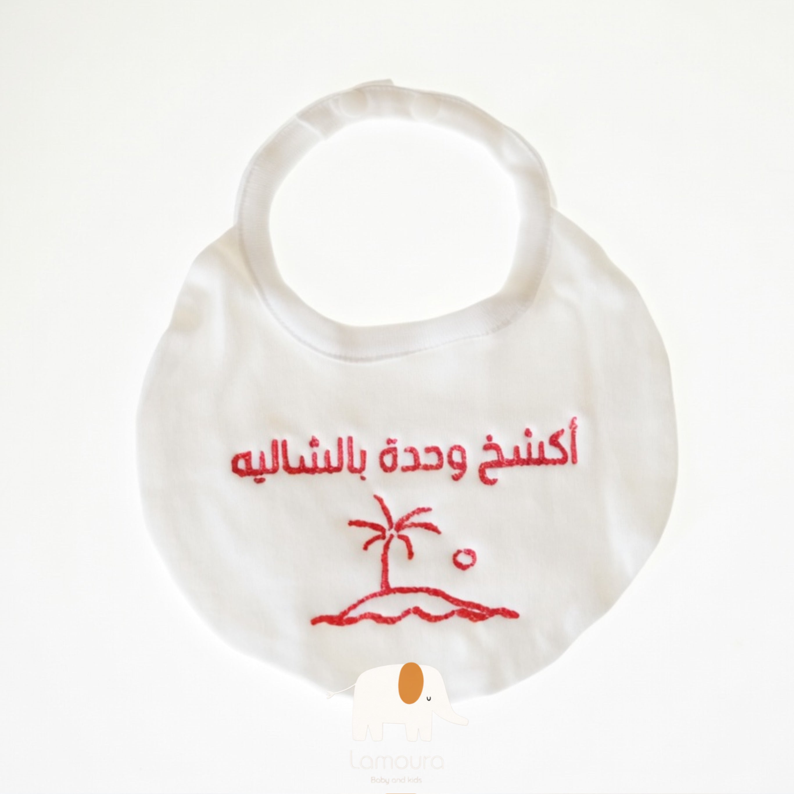 Take me to the beach pip صدرية ودوني البحر - اكشخ وحدة بالشاليه