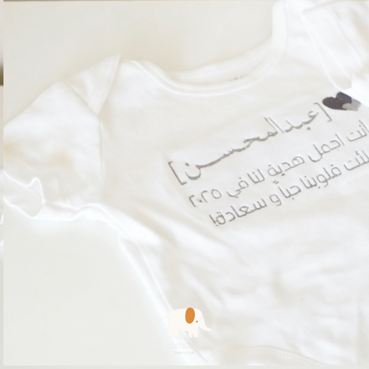 Name meaning body suit تبان معنى اسم الطفل