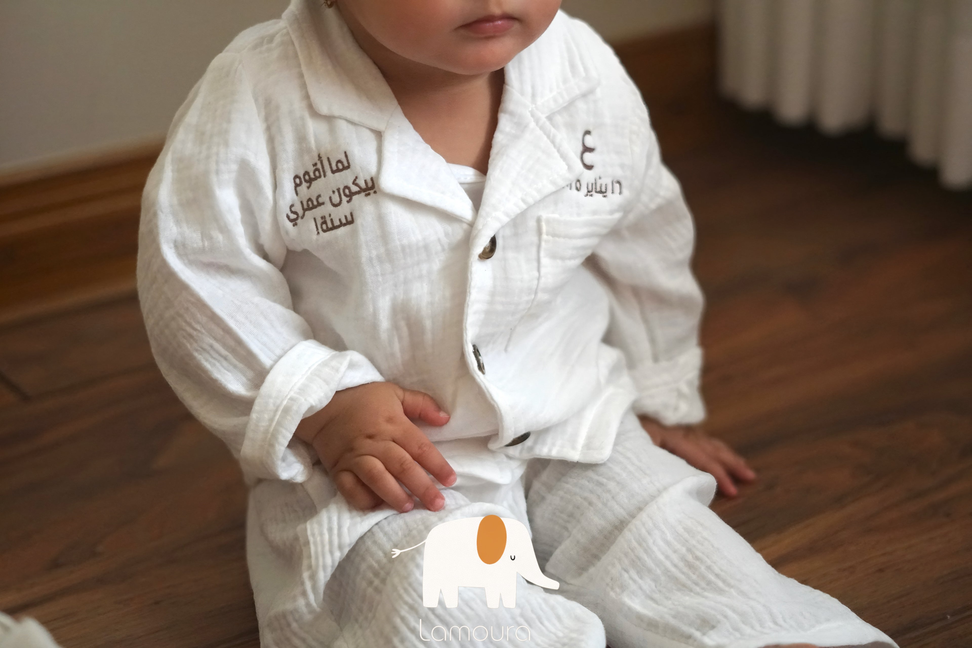 Birthday pajama بجامة يوم الميلاد