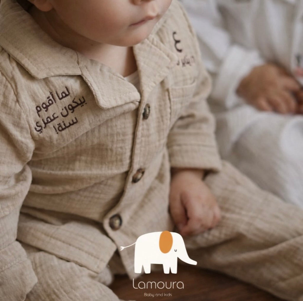 Birthday pajama بجامة يوم الميلاد